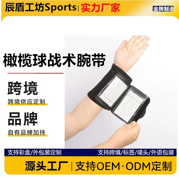 Rugby Training Tactical Wristband Multifunctional Tactical Board Coach's Wristband Youth Style Wrist Protector Pvc Pocket