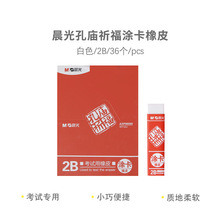 ��/��2B���Կ�����Ƥ��96560ѧ����мǦ�ʴ��⿨��ͼѧ��Ϳ����Я