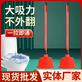 马桶吸;马桶刷;清洁球/刷