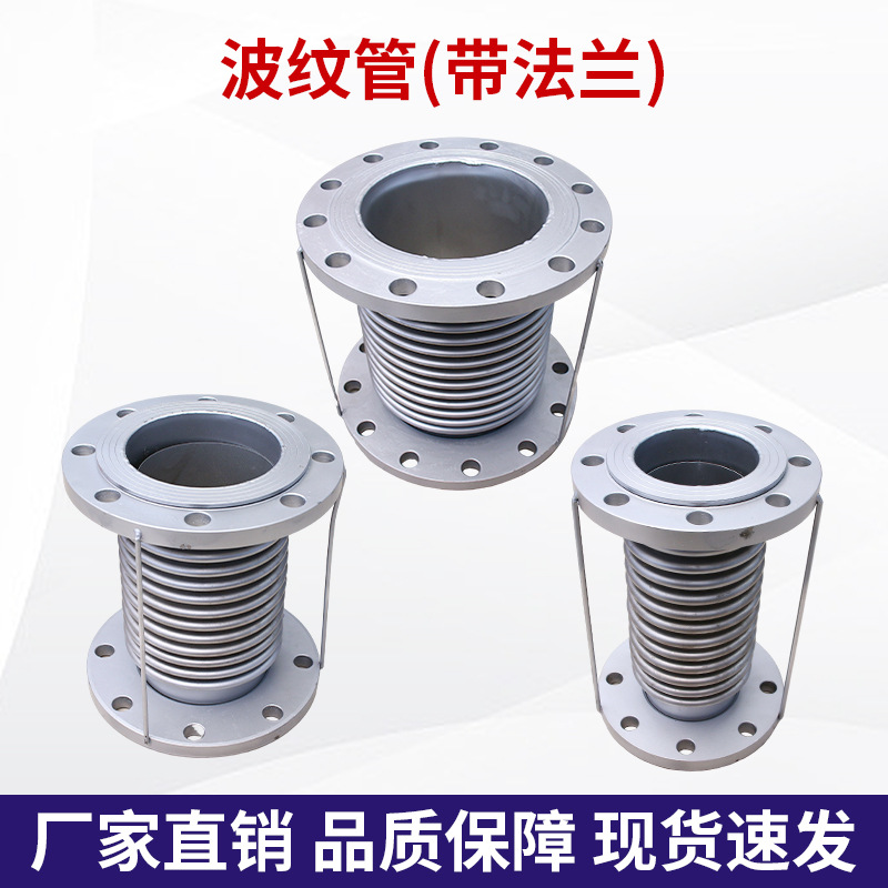 不锈钢波纹管补偿器轴向波纹补偿器波纹补偿器不锈钢膨胀节波纹管