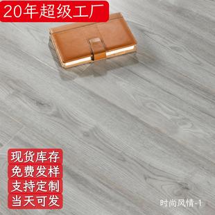 Engineering 12mm Hotel Apartment Room Fully Furnished Office School Fireproof B1 Environmentally Friendly Laminate Flooring Package Installation