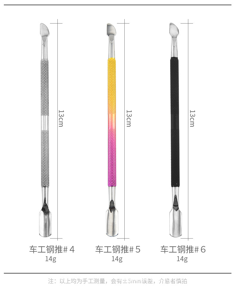 G04S turning steel push
