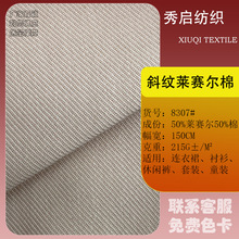 �F؛ ��б�y�Rِ����z�޲� 215g�Ӻ��б���bѝ���e�R��������