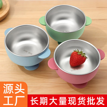 新款硅胶吸盘碗配304不锈钢小吸盘碗喂养餐具防烫宝宝专用高颜值