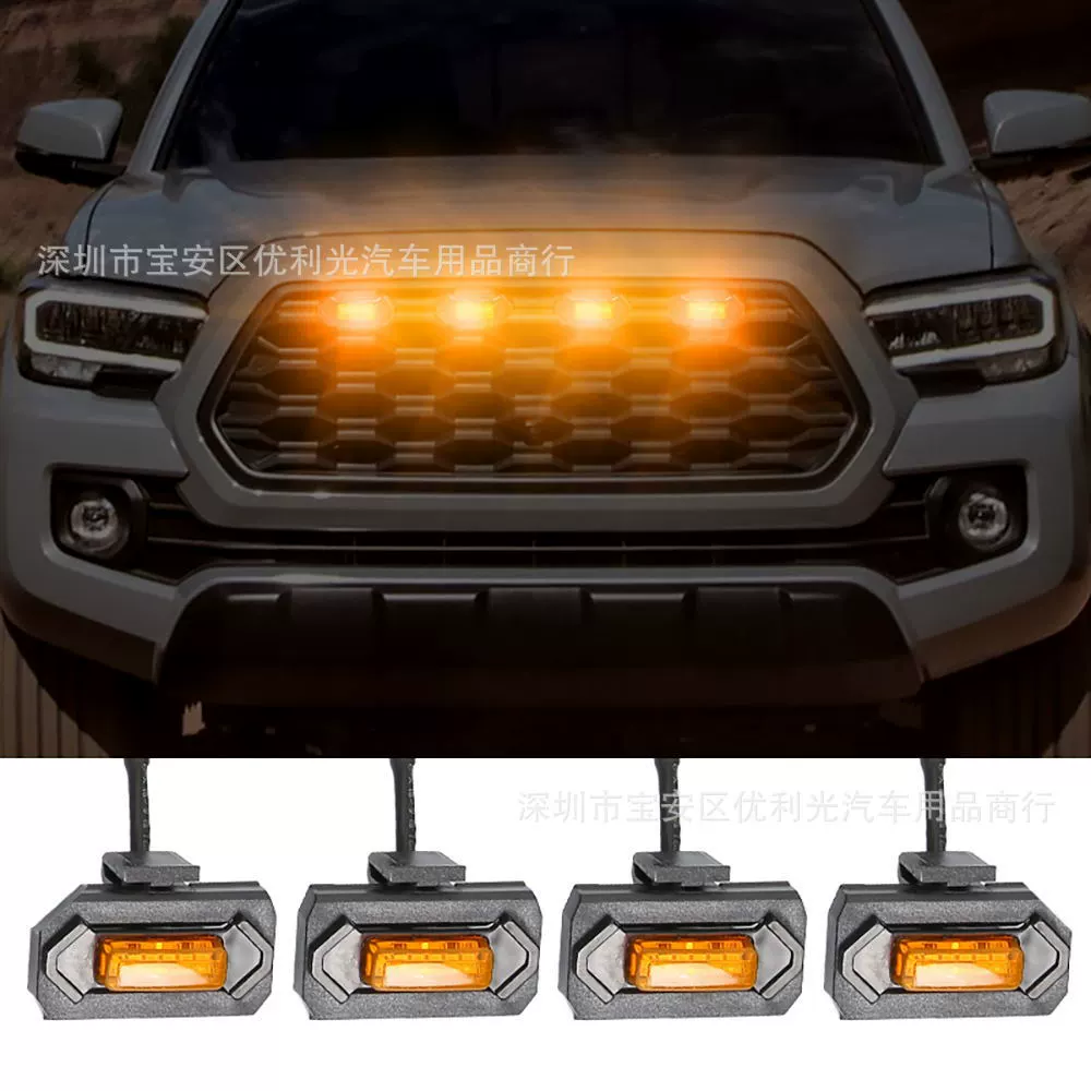 Подходит для автомобильной сети Toyota Takuma маленький желтый свет чистый Маяк Kuma дневные ходовые огни индикатор модифицированной ширины