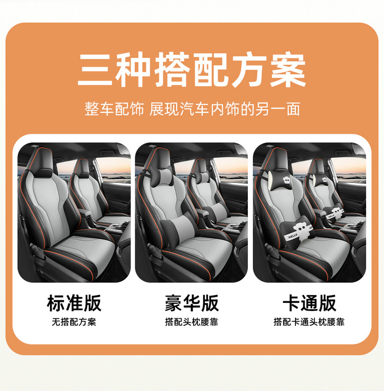 2026 new Toyota Corolla Cross seat covers, all-season universal fit, custom-designed seat covers, full-coverage car seat cushions