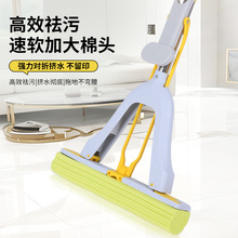懒人免手洗海绵拖把家用一拖净2026新款胶棉吸水拖布大号地拖神器
