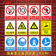 ��ȫ���R�� ��ʾ�ƾ����ʾ־��ʾ���� ��ֹ�������������Σ�U�