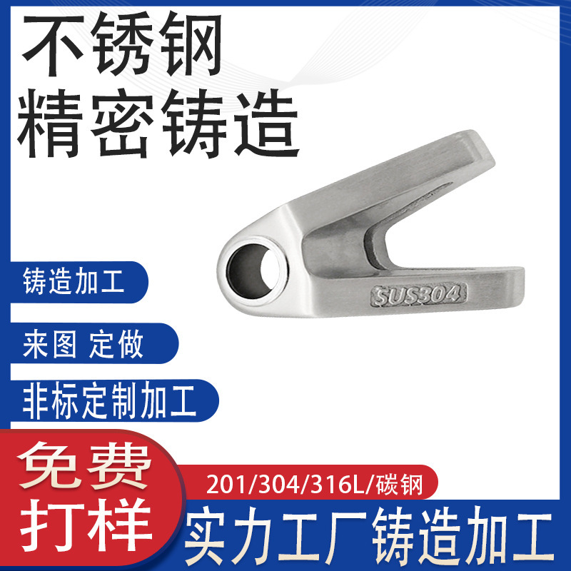 Customized 304 Stainless Steel Precision Casting Motorcycle and Car Disc Brake Lock Parts Lost Wax Casting Lock Body Factory Customized 304 Stainless Steel Precision Casting Motorcycle and Car Disc Brake Lock Parts Lost Wax Casting Lock Body Factory