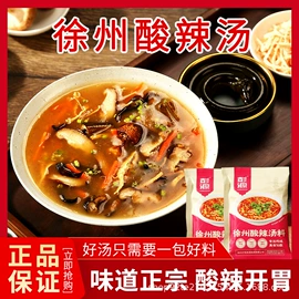 方便粉丝类;米粉米线;醋