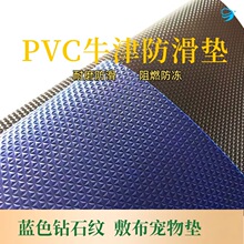 ����|܇�d��������|PVC����͉|�������ڵ�̺��ϴ�Ӻ�����|��