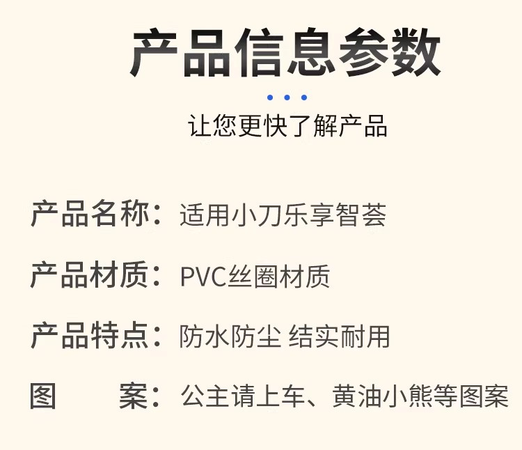 Suitable for Xiaodao Lexiang Zhihui Foot Pads, Electric Vehicle Foot Mats, Electric Bike Seat Cushion Covers, Special Accessories, Foot Pedal Pads