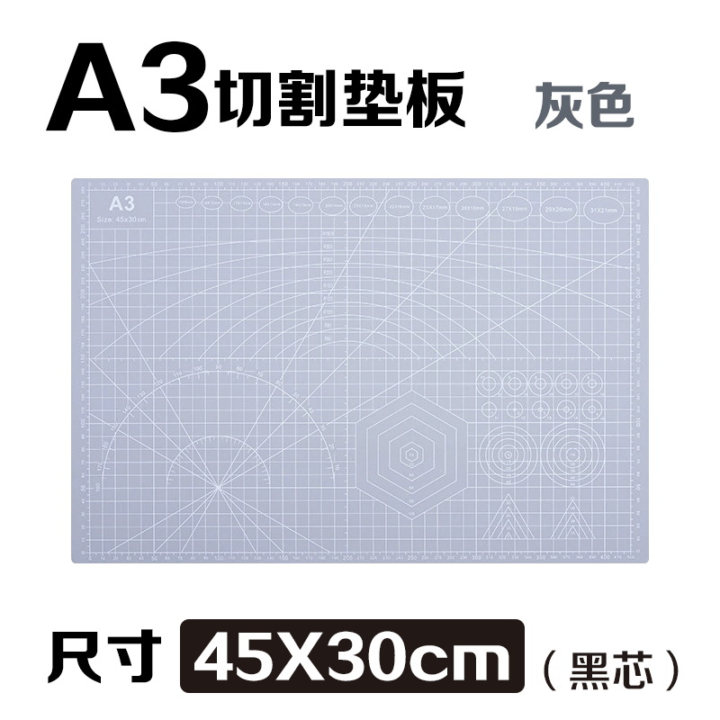 Tablero de respaldo de corte A3 Tablero de respaldo A4 Tablero de respaldo manual Tablero de respaldo de papel de corte de arte A5 Tablero de respaldo grabado Tablero anti-corte al por mayor