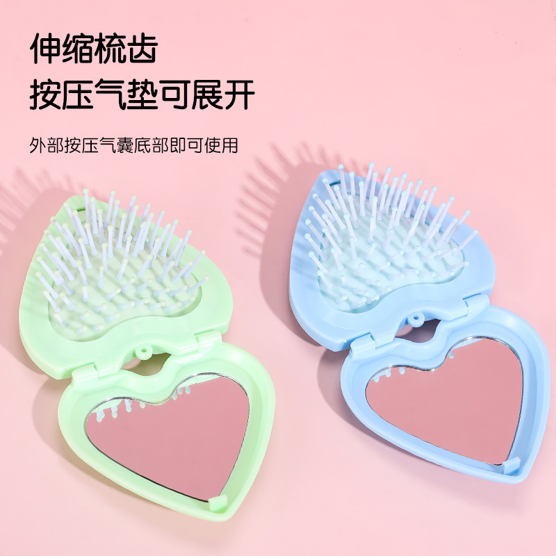 爱心折叠镜梳女士顺发造型气垫梳子干湿两用梳按摩头皮气垫梳子|undefined