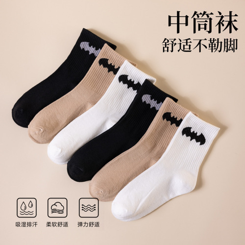 Men's Medium Socks Superman Batman Socks for Spring and Autumn, Men's Sweat-absorbent Personalized Socks, Zhuji Socks Wholesale