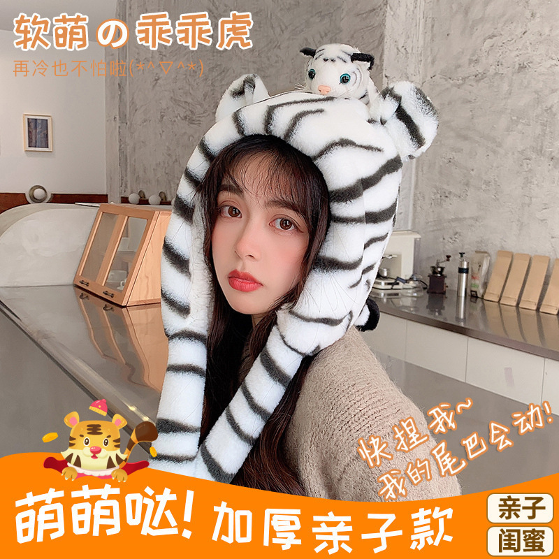 国潮醒狮红色帽子可爱学生儿童过年新年虎头帽女冬天加厚保暖毛绒|undefined