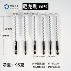 六角柄ナイロン糸研磨洗浄ブラシ凝縮管ブラシ洗浄工具ブラシねじ歯6mm内穴