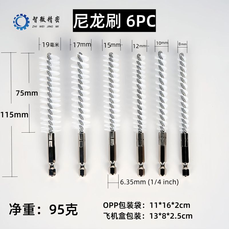 六角柄ナイロン糸研磨洗浄ブラシ凝縮管ブラシ洗浄工具ブラシねじ歯6mm内穴|undefined