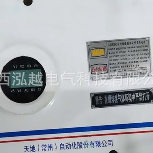 Tiandi Changzhou Coal Mine Use Explosion-proof and Naturality Safety Dc Regulated Power Supply KDW1140/24B