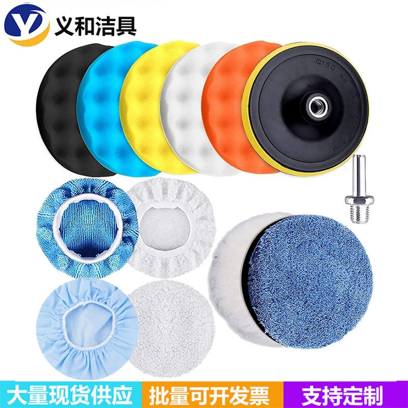 Прямые поставки с фабрики, 13 шт., Набор 5-дюймовых автомобильных полировальных подушек, поролоновая полировальная подушка, восковая буферная полировальная машина, сверло