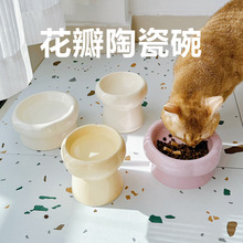 猫碗陶瓷保护颈椎大口径高脚碗狗盆狗碗猫咪食盆宠物水粮碗防打翻