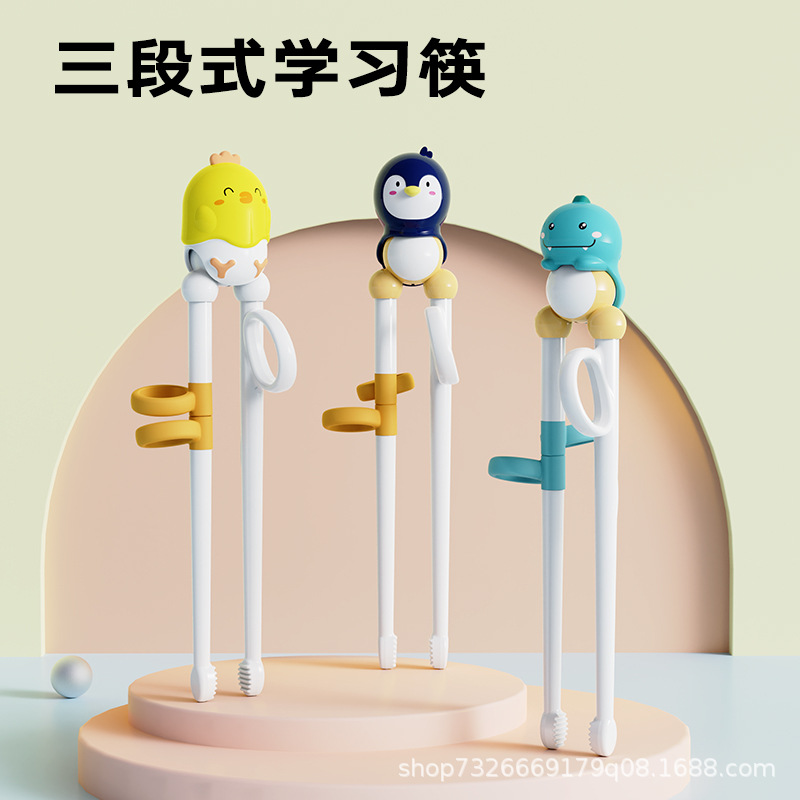 Customized Children's Chopsticks with Ring Correction Anti-dislocation Baby Tableware A Baby's Supplementary Food Ring Training Chopsticks