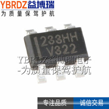 ̩ͨ��Ʒ TTP233H-HA6 ˿ӡ 233HH ��Ƭ SOT23-6 ��������IC оƬ