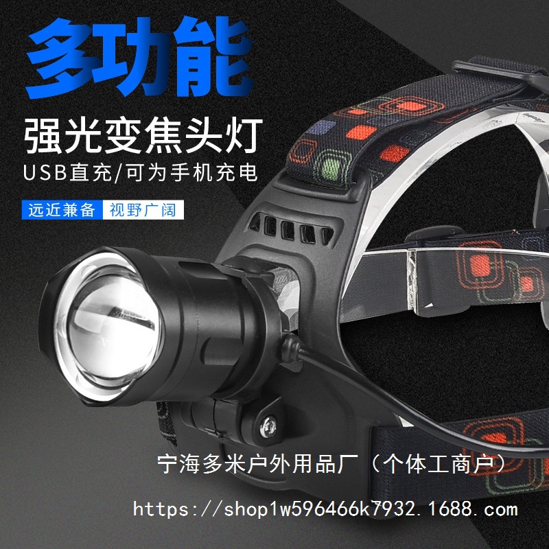 Explosion-proof lights for fishing