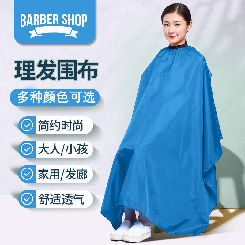 Barber Scissors Hair Cloth Hair Cloth Extra-large Shaving Hair Cloth Adult Household Hair Cloth Oil Treatment Cloth Barber Scissors Hair Cloth Hair Cloth Extra-large Shaving Hair Cloth Adult Household Hair Cloth Oil Treatment Cloth