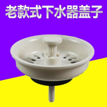 �Ͽ�ʽ��ˮ��©���^�V�Wϴ��������ϴ��ط�ˮ�w���ˮ����ˮ�w��