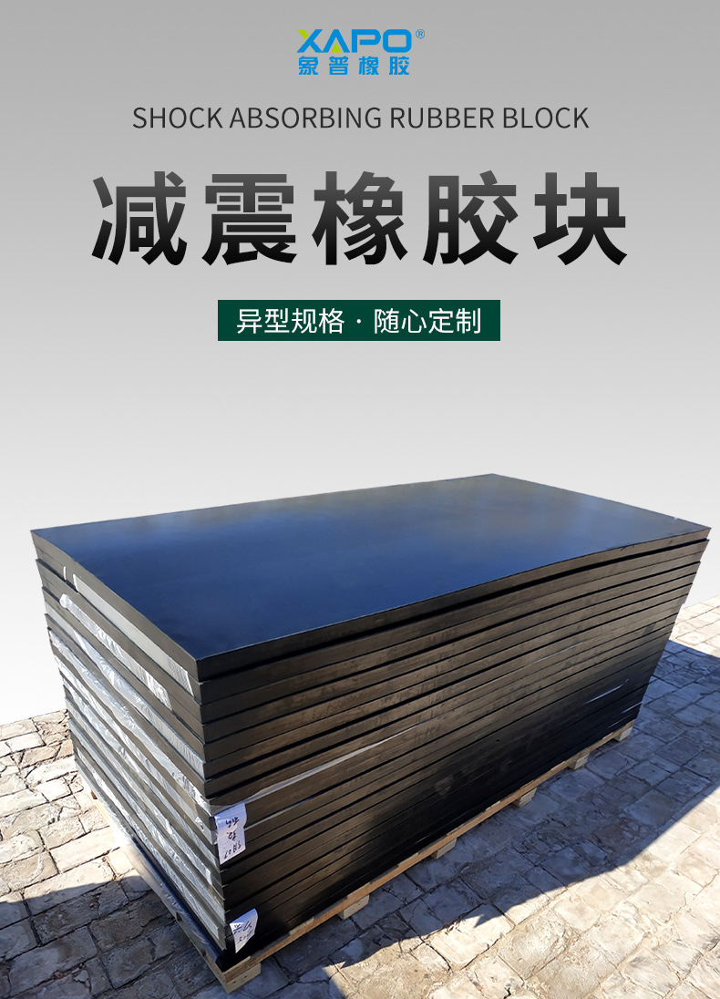 垫块20220425-恢复的_02