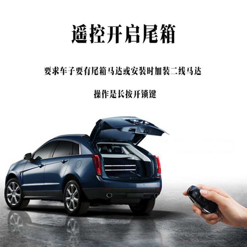 Door remote control small car general key to enter the system car remote control medium control lock keylessentry