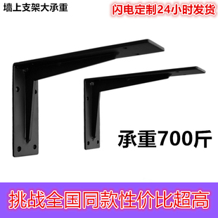 ft wall triangle bracket support frame marble bracket washbasin angle iron TV cabinet tripod load bearing