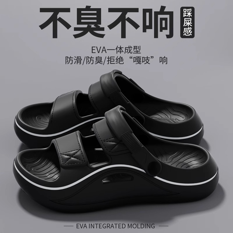 防臭凉鞋男款夏季外穿2025新款开车两穿厚底防滑耐磨沙滩拖鞋男士|undefined