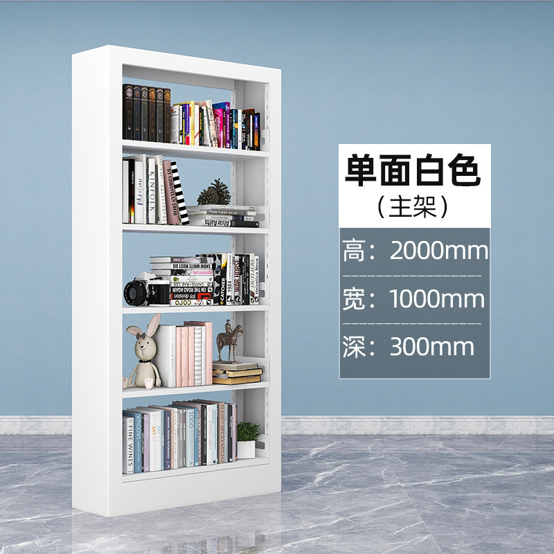 图书馆书架学校阅览室钢制书架公司单双面资料架档案架书店图书柜|undefined