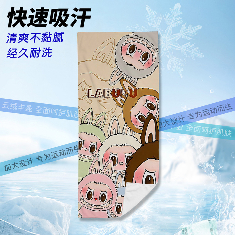 拉布布labubu运动毛巾健身毛巾运动吸汗毛巾擦汗巾吸水速干毛巾|undefined