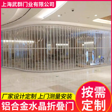 亚克力透明水晶折叠门上海商场侧卷防盗推拉水晶门商铺透视折叠门