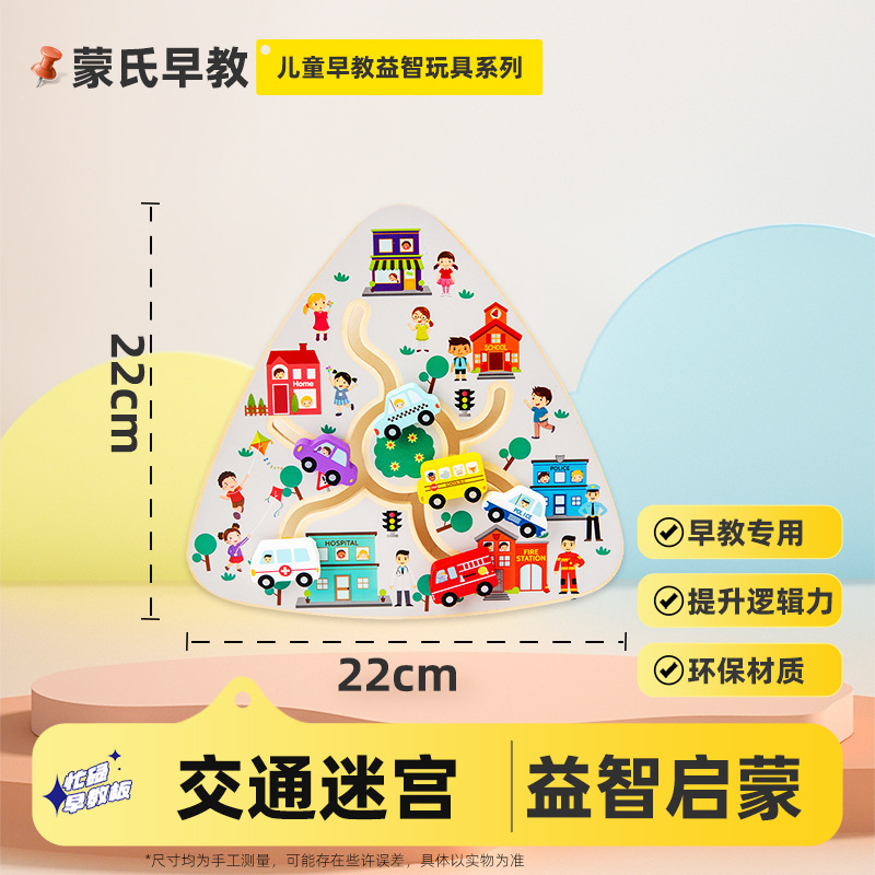 围栏忙碌板蒙氏早教玩具DIY洞洞板0-3岁儿童益智类婴幼儿启蒙教具|undefined