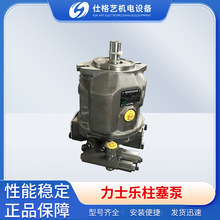 力士乐Rexroth柱塞泵液压油泵A10VSO28DFLR/31R-PPA12N00