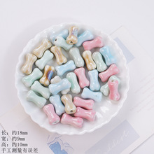 景德镇陶瓷骨头散珠彩色DIY手工串珠手链项链配饰手作耳环饰品