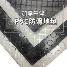 PVC耐磨抗压防滑地毯背面复合绒布磨砂纹地垫车位加绒加厚汽车垫