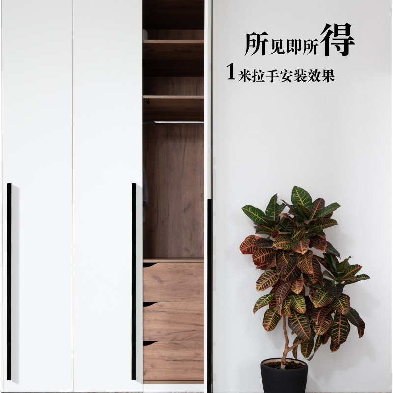 Cabinet door handle drawer cabinet wardrobe door handle black gold aluminum alloy handle one-word T-shaped extended handle