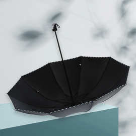 创意黑胶包边三折伞10骨加固素色男女双人晴雨伞防晒可印定制LOGO