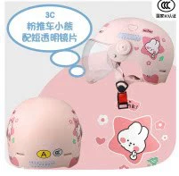 3C certified, suitable for all seasons, Motosiklet kaskı (dəbilqə) - matte-pink-rabbit-with-hd-short-lens-new-national-standard-class-a-for-children