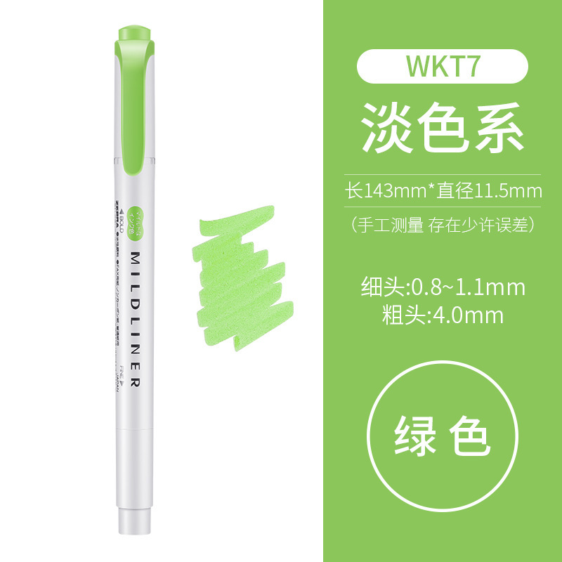 日本Zebra斑马淡色系荧光笔学生用彩色双头记号笔限定标记笔WKT7|undefined