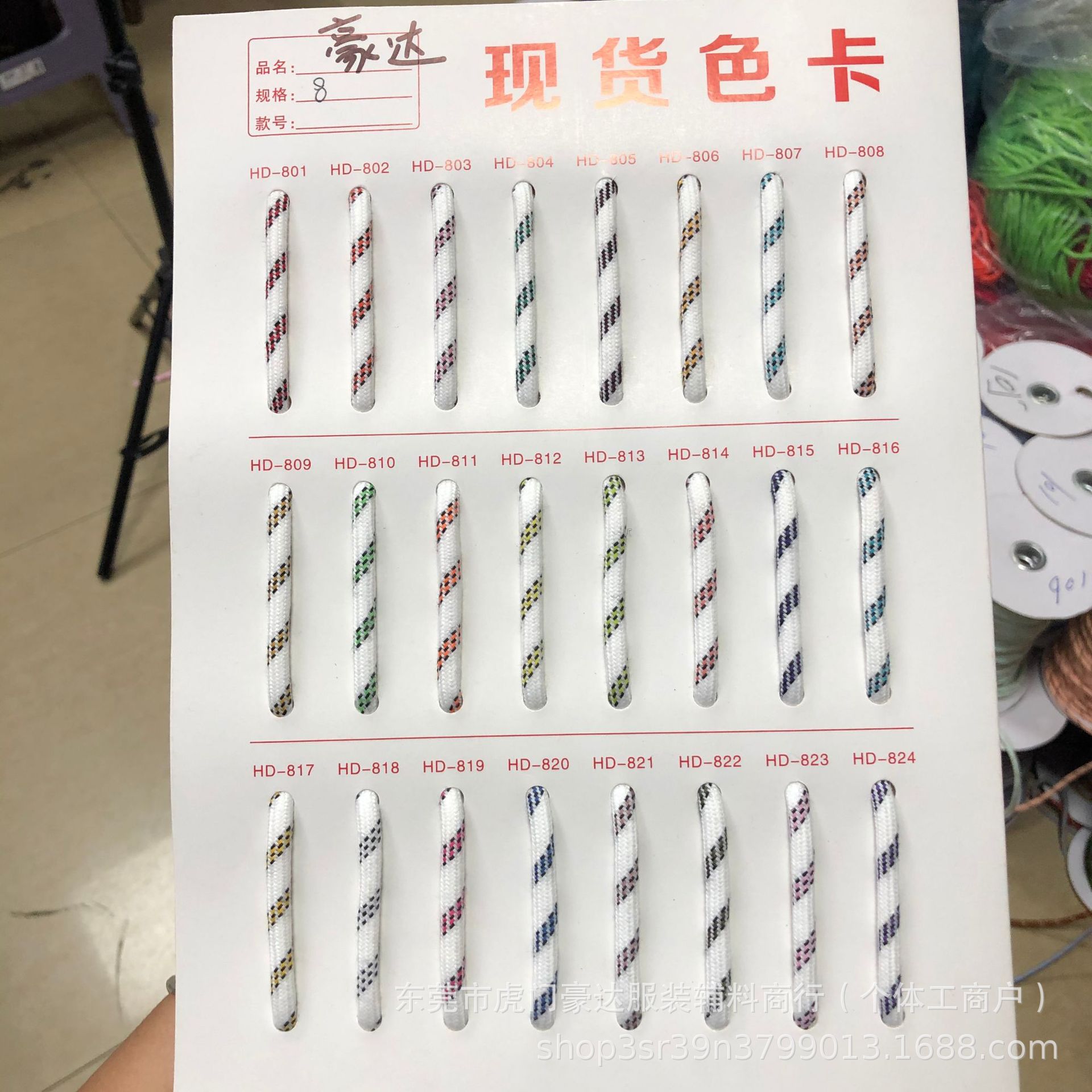 8号 高品质现货24色5.5MM白色涤棉跳点彩色包芯圆绳服装帽裤鞋绳