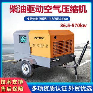 �Ƅ�ʽ����ݗU�՚≺�s�C185CFM���⹤���ô��ͱ��ʽ���ͿՉ��C