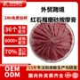 美容院清洁毛孔去角质按摩膏