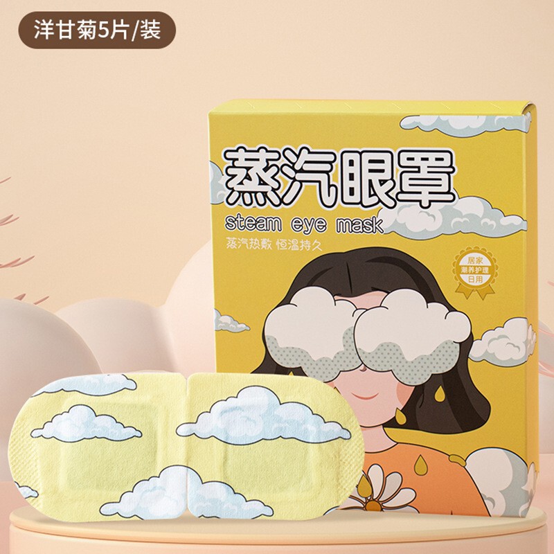 Hukang スチームアイマスク昼休み睡眠アイマスク目の周りを改善し、目の疲れを和らげます熱湿布アイパッチ卸売|undefined