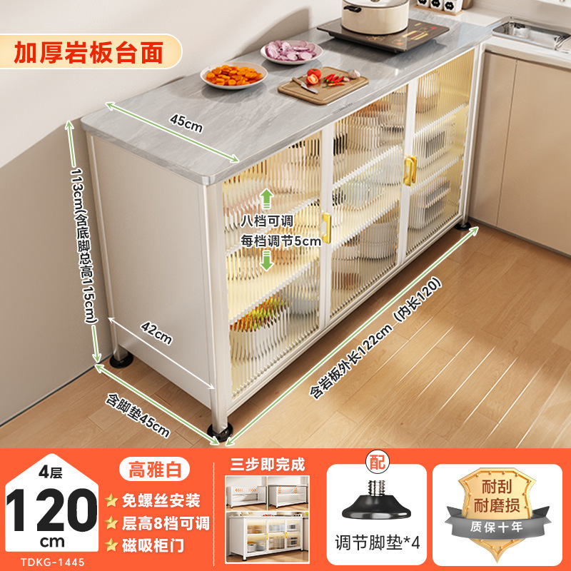 특대형 4단 고급 화이트 세라믹 상판 [가로 120cm, 특대형 폭 45cm] 나사 없이 간편 설치, 8단 높이 조절 가능 ♜★